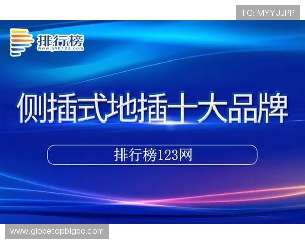 bg视讯登录入口的安全措施全面升级，保护您的账户与财产安全