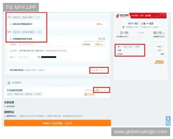 欧博官方网上娱乐:专业客服全天候为您提供贴心服务保障