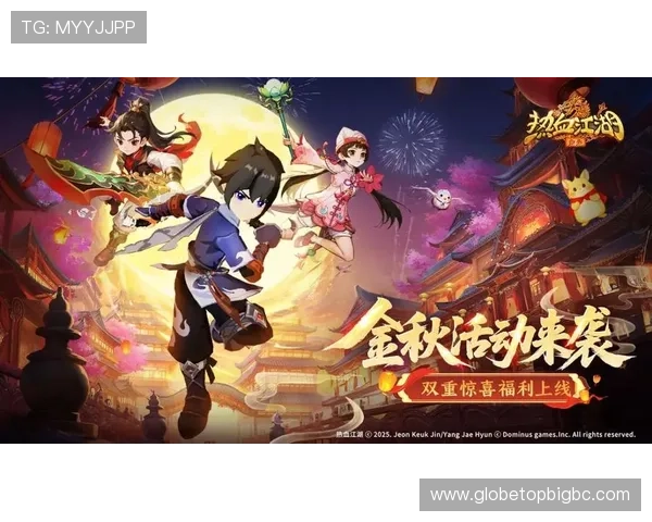 壹号娱乐电脑版最新活动与优惠福利，丰富你的游戏生活享受更多惊喜与福利